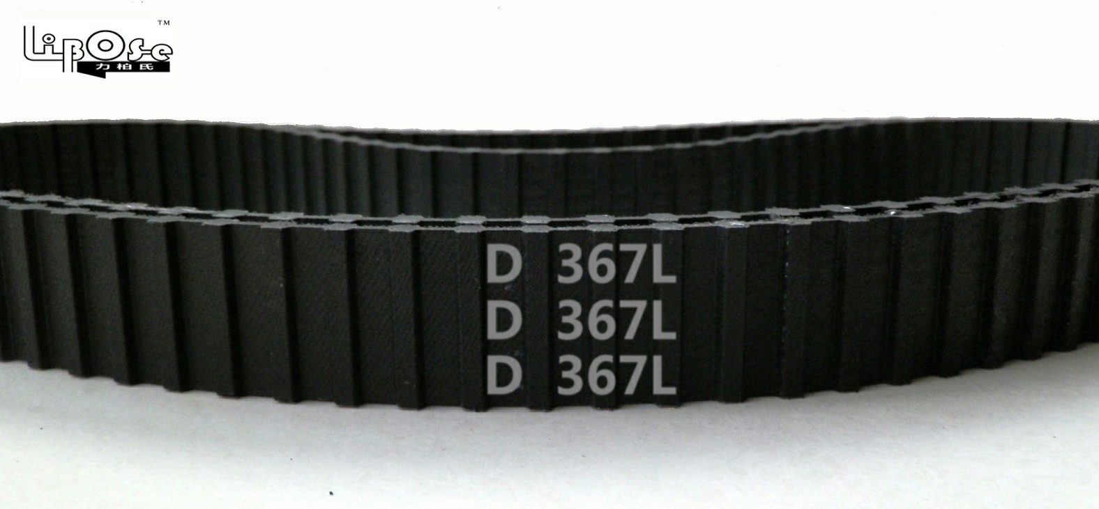 双面齿橡胶传动带