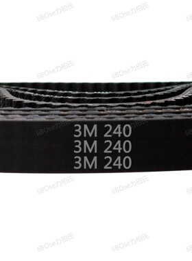 HTD3M240 237 橡胶 同步带 圆弧齿 同步皮带 厂家直销