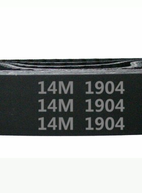 HTD 14M －1904 / 136齿 橡胶 同步带 圆弧齿 同步皮带 传动带