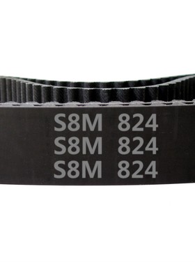 STD S8M   824 103齿 橡胶 同步带  同步皮带 传动带 厂家促销