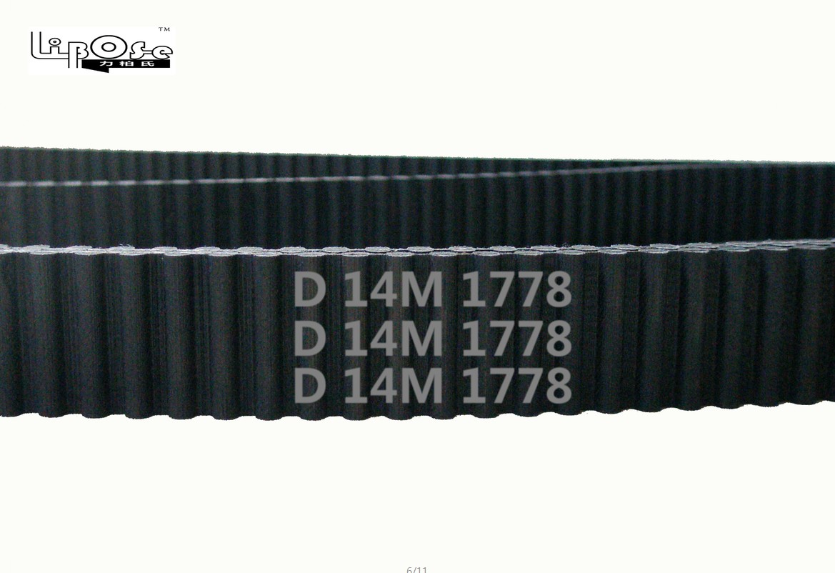 双面libose橡胶双面齿橡胶传动带