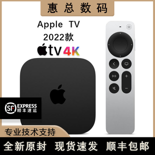 2022款 TV7 苹果电视盒子 appletv播放器 Apple 苹果机顶盒