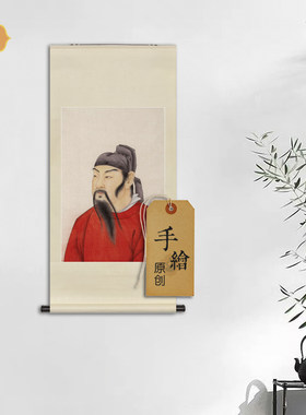 手绘真迹工笔古代人物国画孙思邈范蠡庄子画像玄关书房卷轴挂画框