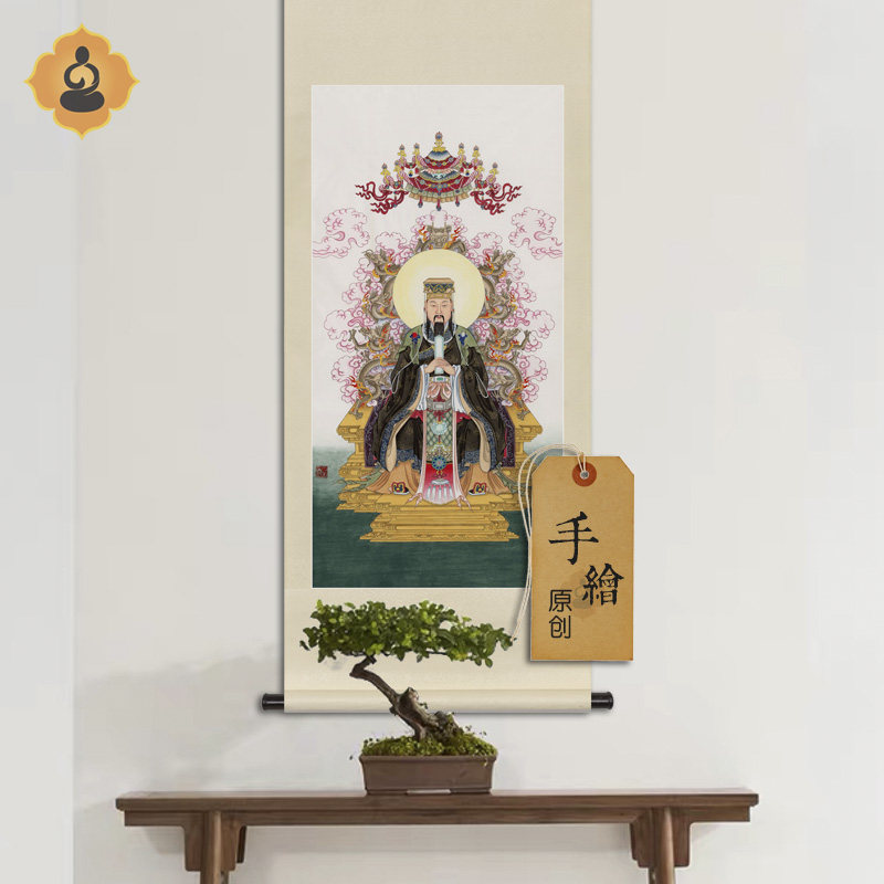 纯手绘工笔人物国画玉皇大帝画像水陆画玄关书房中式画轴卷轴挂画