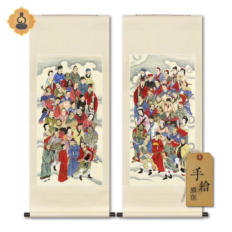纯手绘工笔神仙人物国画六十甲子神水陆画新中式画轴卷轴画框挂画