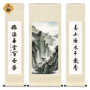 山水风景国画中堂书法对联定制大厅客厅书房农村堂屋中式 卷轴挂画