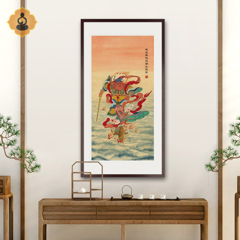 工笔神仙人物国画威灵显化天尊王灵官王元帅画像道场法会供奉挂画