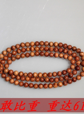 印度迈索尔速沉水红黑肉虎纹老山檀香佛珠1.0cm10mm持珠重达61克