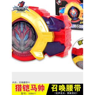 铠甲勇士猎铠帝皇拿瓦马帅茨纳米升级召唤器腰带烈焰刀钥匙