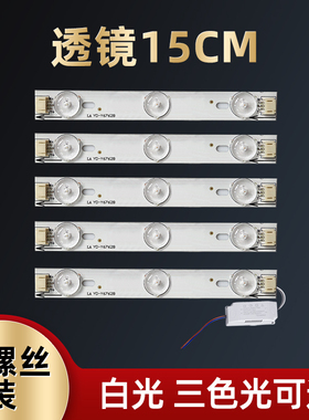 Led灯片透镜15cm吸顶灯灯带灯条长条短异形灯板白光LED超亮灯芯