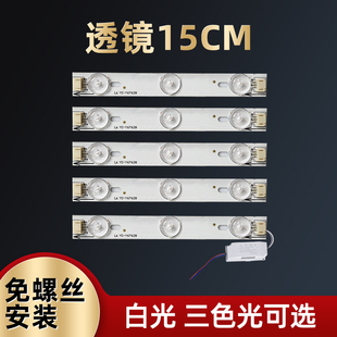 Led灯片透镜15cm吸顶灯灯带灯条长条短异形灯板白光LED超亮灯芯
