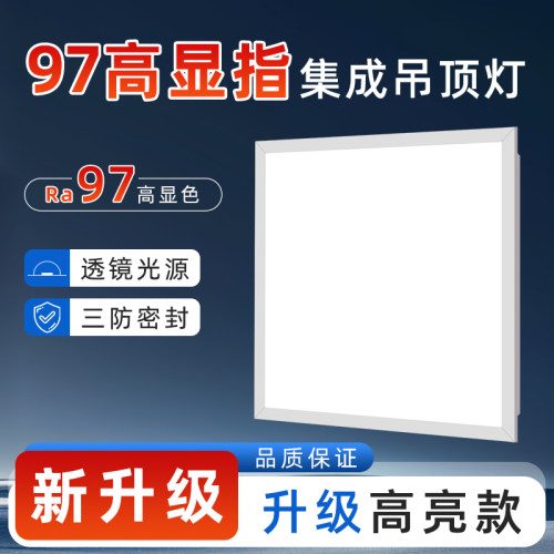 卫生间嵌入式检修口厨房平板灯