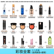 Makeup Eyeshadow Palette Set Cosmetics Complete Set Light Trang điểm cho người mới bắt đầu Nam và nữ Student Party Light Makeup Chính hãng - Bộ trang điểm