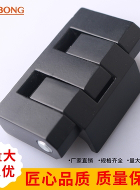 CL126-2B配电箱专用黑色锌合金铰链加厚重型承重耐用工业合页折页