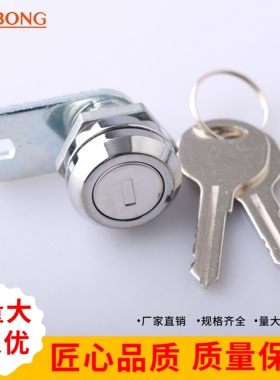 dinbong AB7006Z-1配电箱柜门锁工业机箱柜锁按压旋转锁开关柜锁