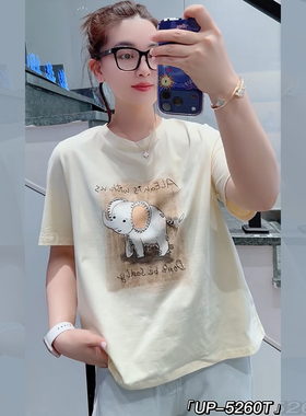 UP5260夏加大码短袖T恤女 200斤胖妹mm纯棉减龄马卡龙休闲打底衫