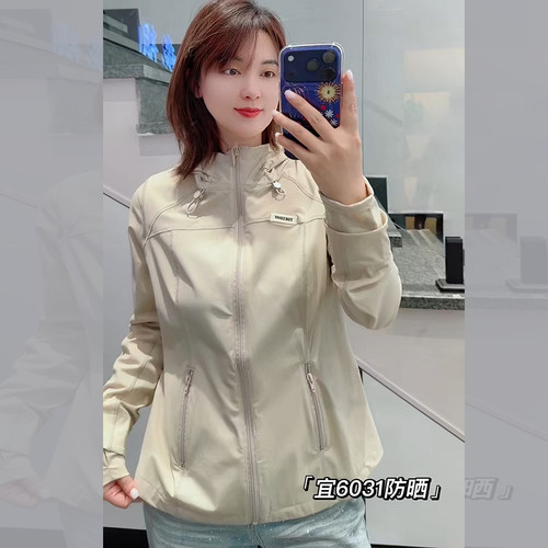 宜语析6031春夏加大码防晒衫女