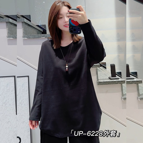 UP6228秋加大码长袖卫衣女 200斤胖妹mm显瘦藏肉A字型前短后长T恤