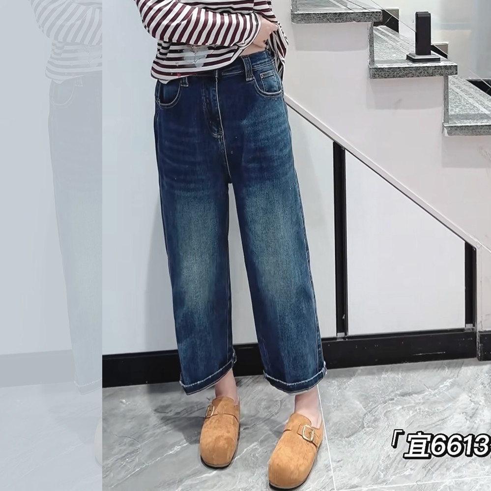 宜语析6613秋加大码直筒牛仔裤女图片