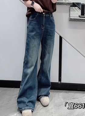 宜语析6619秋加大码微喇牛仔裤女