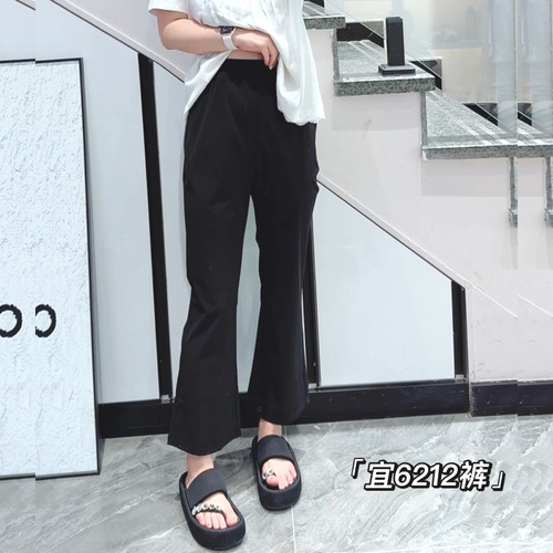 宜语析6212夏加大码微喇裤女胖mm