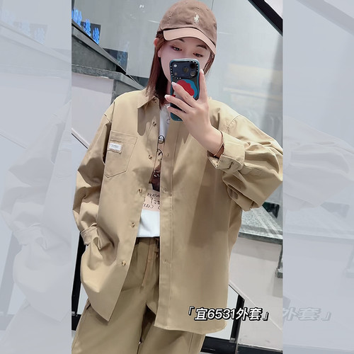 宜语析6531秋加大码衬衫外套女