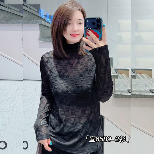 宜语析6589-2秋大码长袖打底衫女