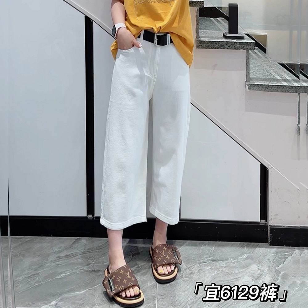 特！宜语析6129夏加大码牛仔裤女 190斤胖妹mm宽松八分阔腿老爹裤