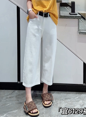 宜语析6129夏加大码牛仔裤女 190斤胖妹mm宽松休闲八分阔腿老爹裤