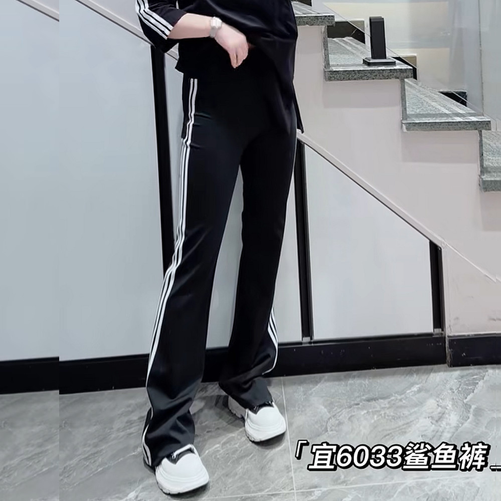 宜语析6033春加大码鲨鱼裤女 210斤胖妹mm松紧腰微喇运动收腹长裤