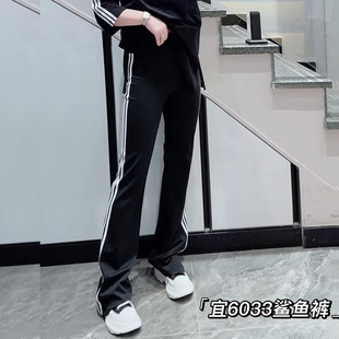宜语析6033春加大码 女 210斤胖妹mm松紧腰微喇运动收腹长裤 鲨鱼裤