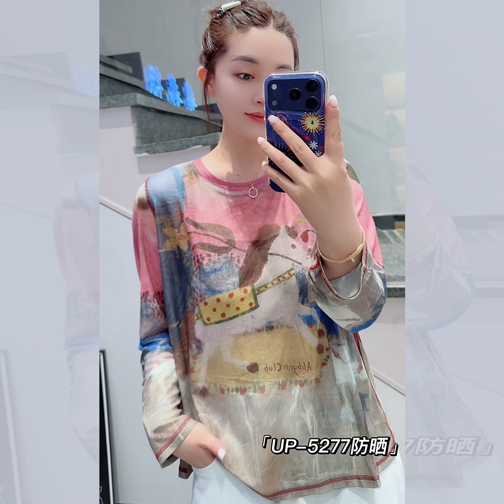 UP5277夏季加大码防晒长袖T恤女 200斤胖妹m雪花棉超薄软弹打底衫