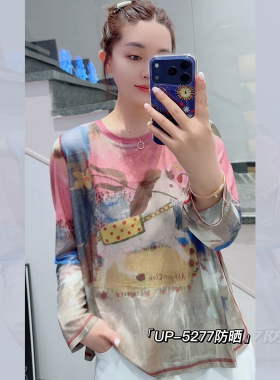 UP5277夏季加大码防晒长袖T恤女 200斤胖妹m雪花棉超薄软弹打底衫