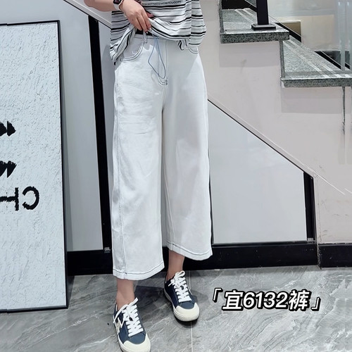 宜语析6132夏加大码八分牛仔裤女