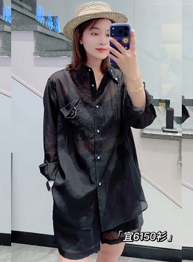 宜语析6150夏加大码休闲套装女