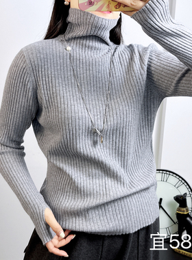 宜语析5830冬加大码堆高领针织衫 200斤胖妹mm高弹显瘦毛衣打底衫
