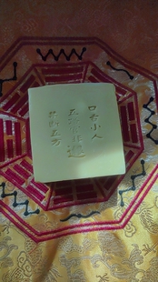 冷制皂 道 口舌 是非 磕碰瑕疵 颜色材料不选随机