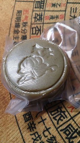道 老树柚子叶艾叶皂 洗脸 洗手 洗澡 冷制皂
