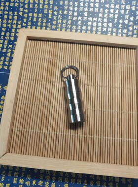 色达佛学院严咒般若摄颂经文