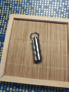 色达5明 佛学院楞严咒般若摄颂经文纯钛超轻金属挂件