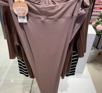 伊维斯正品秋冬女士含羊绒薄款打底保正秋裤长裤10210736