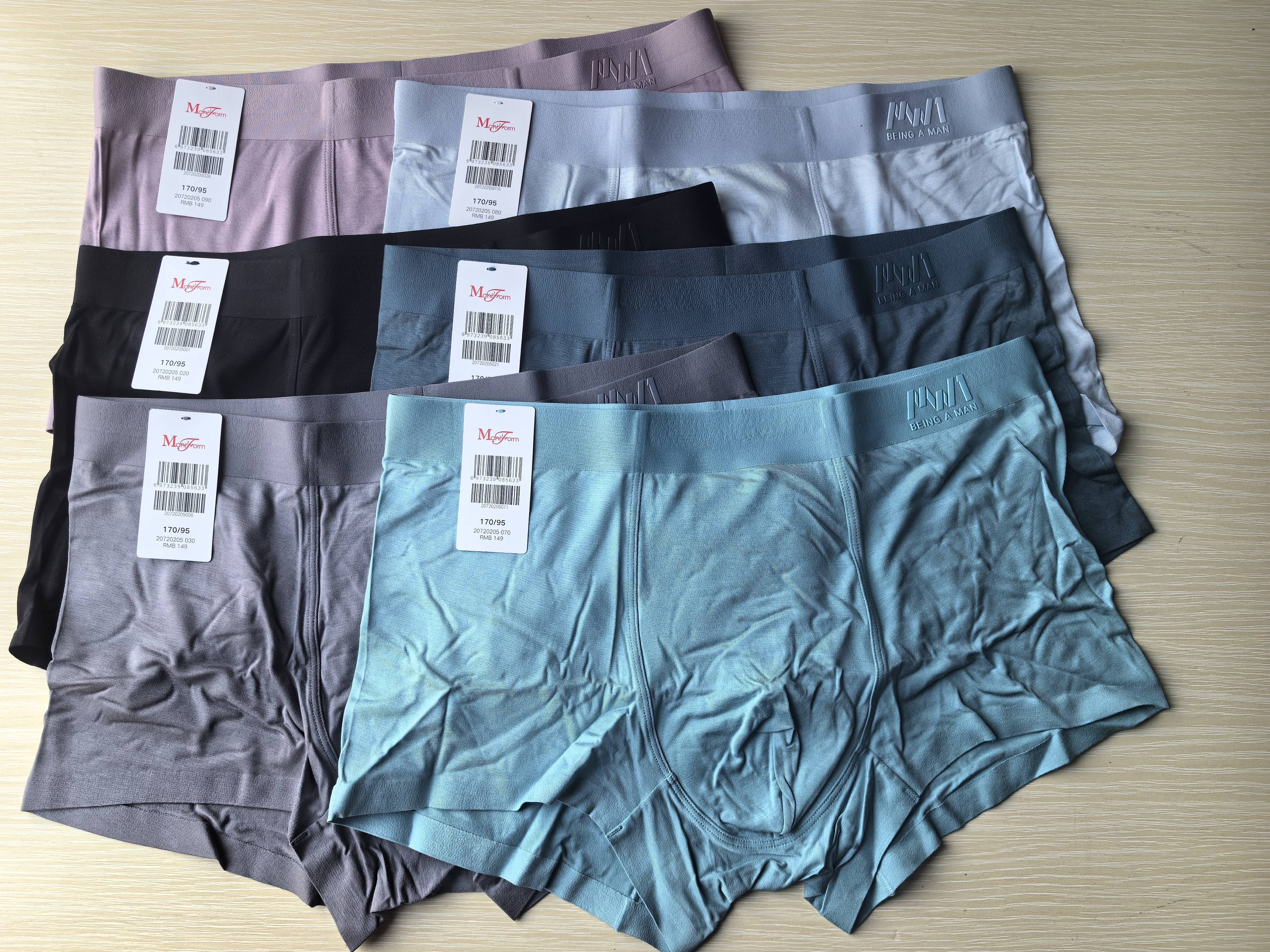 曼妮芬正品新款男士莫代尔桑蚕丝舒适亲肤平角内裤20720205