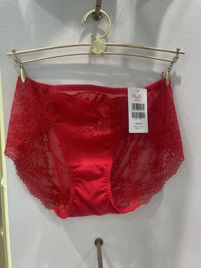 曼妮芬内裤大红本命年蕾丝无痕