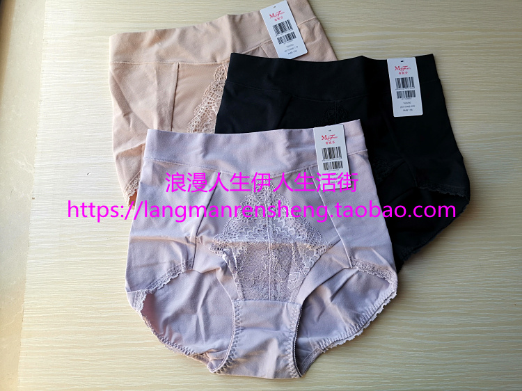 曼妮芬全棉女收腹提臀内裤正品