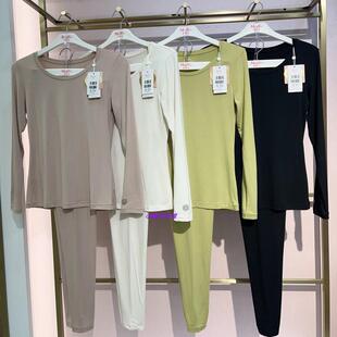 正品秋冬薄款茶花超柔圆领秋衣秋裤女保暖内衣套装20211265