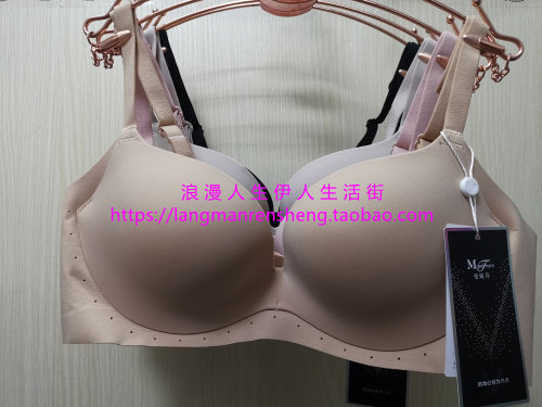 曼妮芬无痕软钢圈小胸聚拢文胸