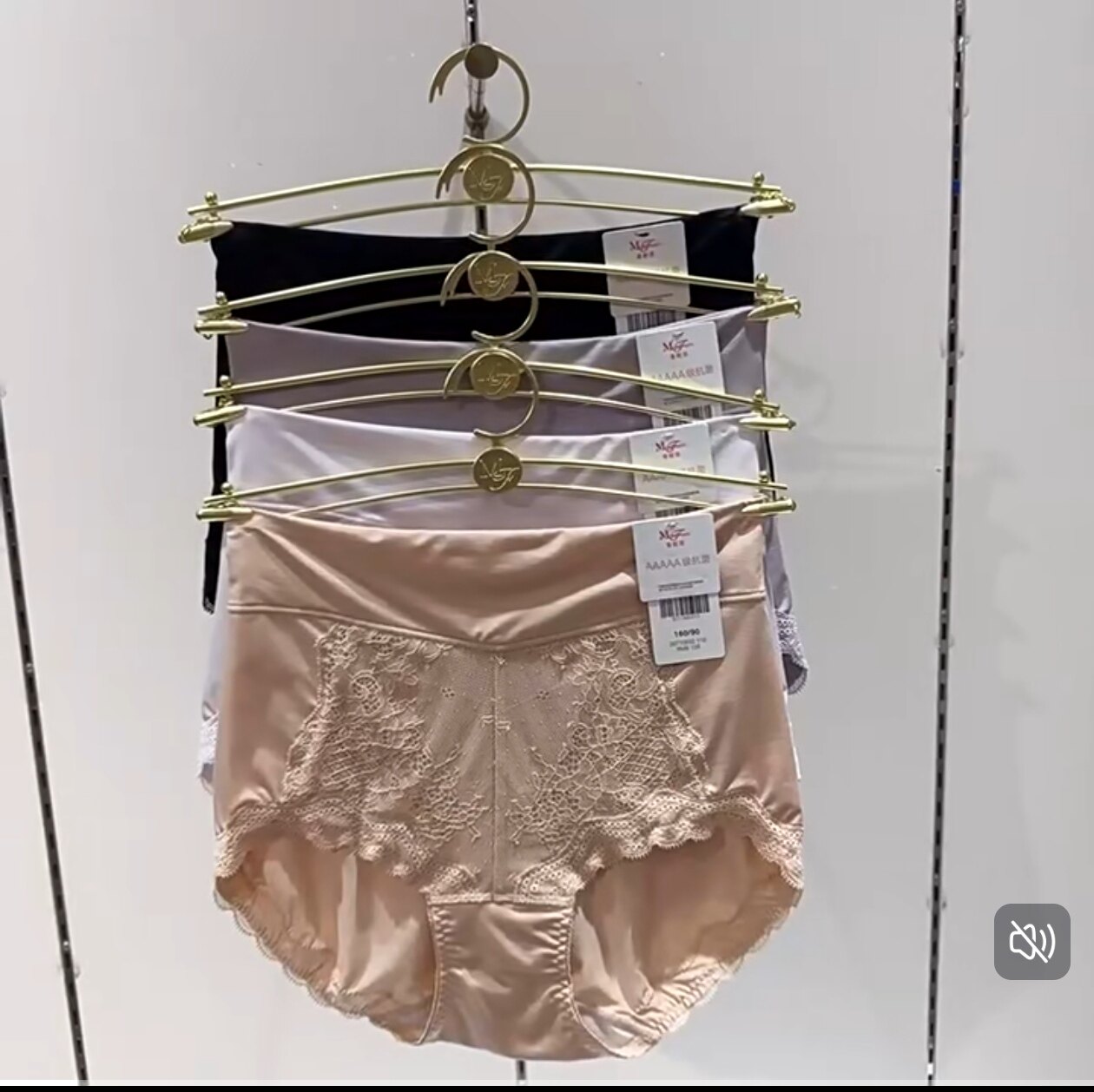 曼妮芬正品性感蕾丝高腰轻型收腹包臀舒适平角女士内裤20710692