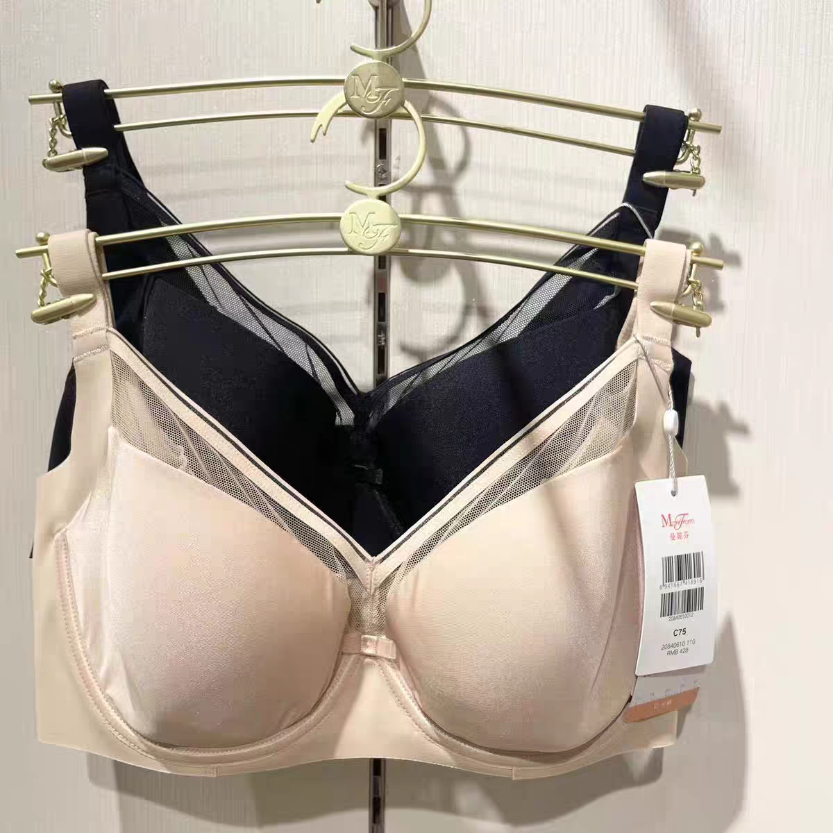正品曼妮芬超薄光面大胸显小全罩杯调整型无痕软钢圈文胸20840610