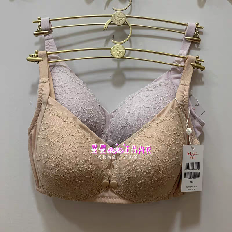 曼妮芬正品无钢圈舒适聚拢侧收薄棉杯哺乳女士文胸20812025