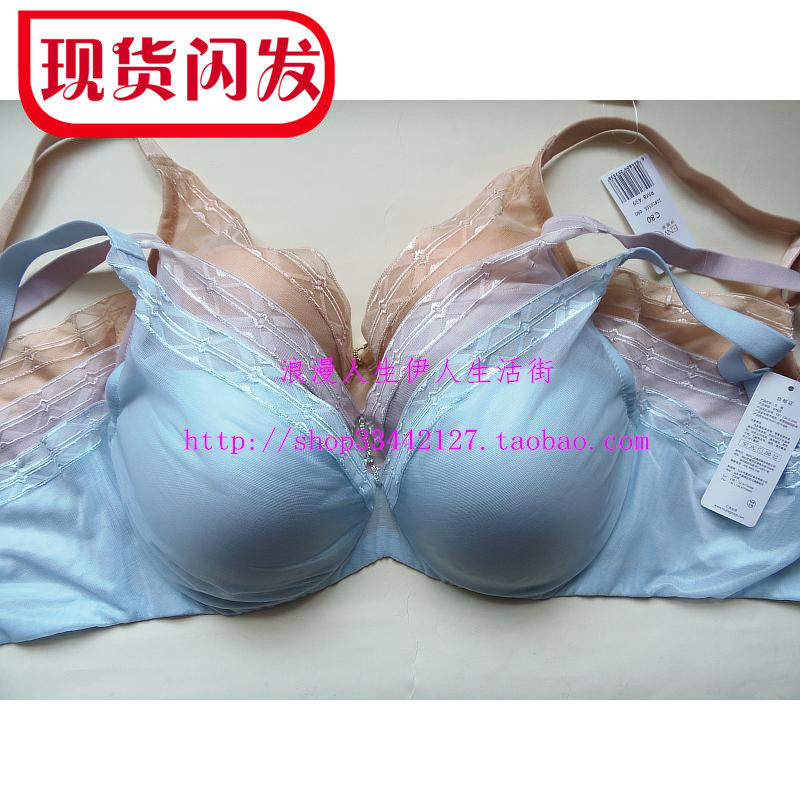 伊维斯专柜正品春夏大杯薄款气孔杯大胸显小光面聚拢文胸10810555